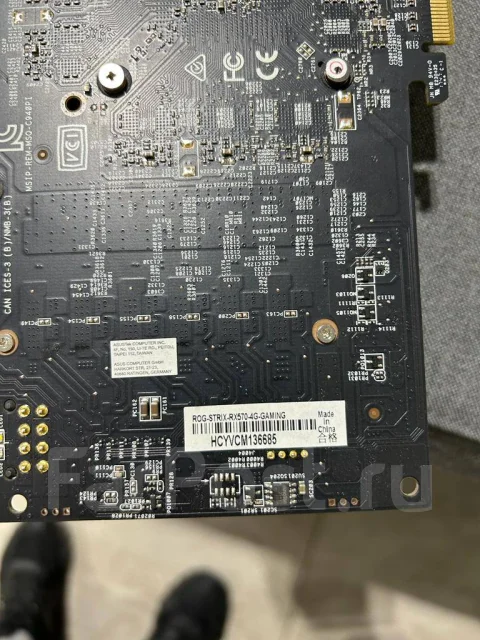 Radeon RX 570 ����