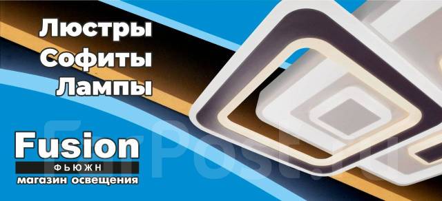 Менеджер по продажам, работа в Магазин освещения \"Fusion\", ИП Папета А ...