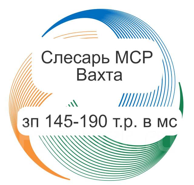 слесарь мср вакансии спб