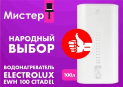 Electrolux. 2����. ����