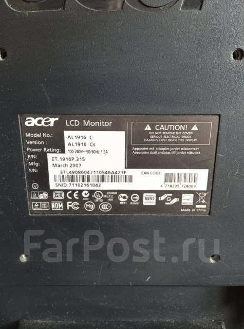 Acer. 19", ���������� �� (LCD, LED, QLED) ����