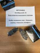 ������� ��������� Nissan J10 06-13 X-Trail T 00- Tiida C11 05-12 D1244MH ����