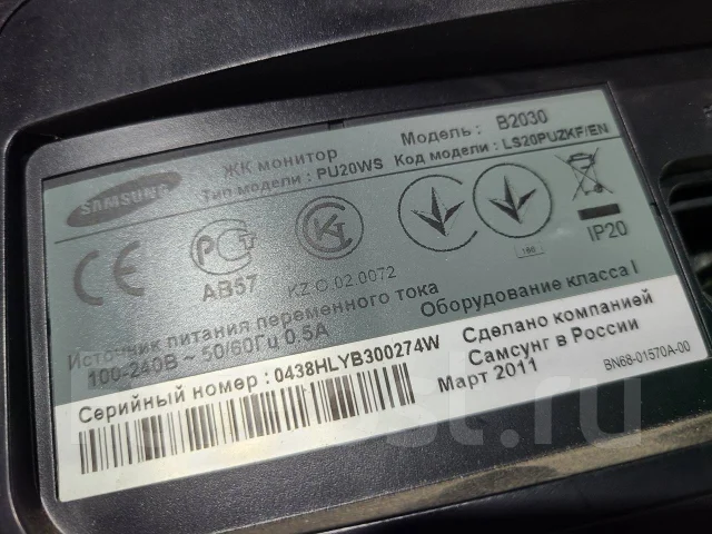 Samsung. 20", ���������� �� (LCD, LED, QLED) ����