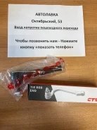 ���������� ������� ���� Toyota Corolla/AXIO/Fielder/Spacio/Allion CET115R ����