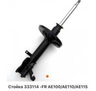  Toyota Corolla/Spriner AE100, AE110, EE111, EE104 Doubleforce DF333114 DF333114 
