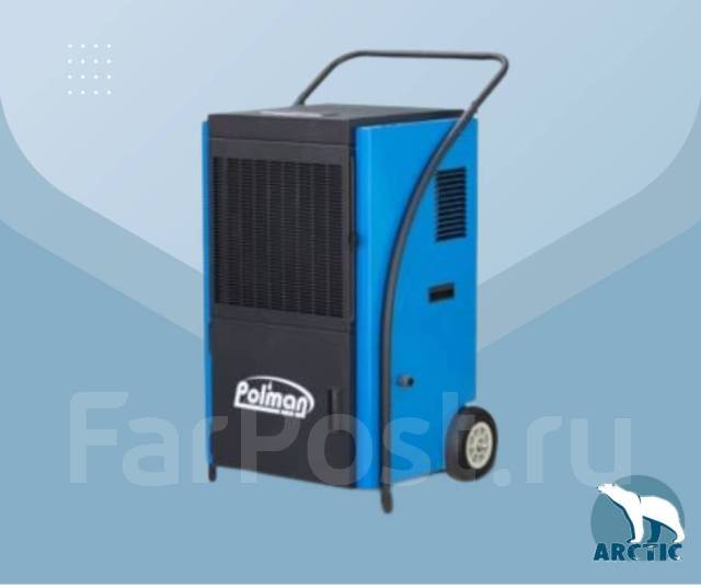 Мобильный осушитель воздуха Polman PL-90ML (100-150м2), новый, в ...