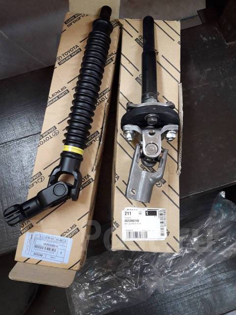 Вал рулевой нижний Прадо 120 оригинал купить во Владивостоке по цене ...