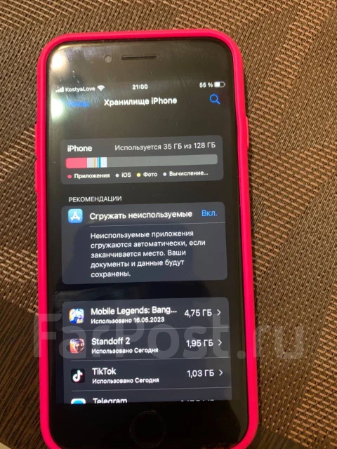 Apple iPhone 7. �/�, 128 ��, ������, NFC ����