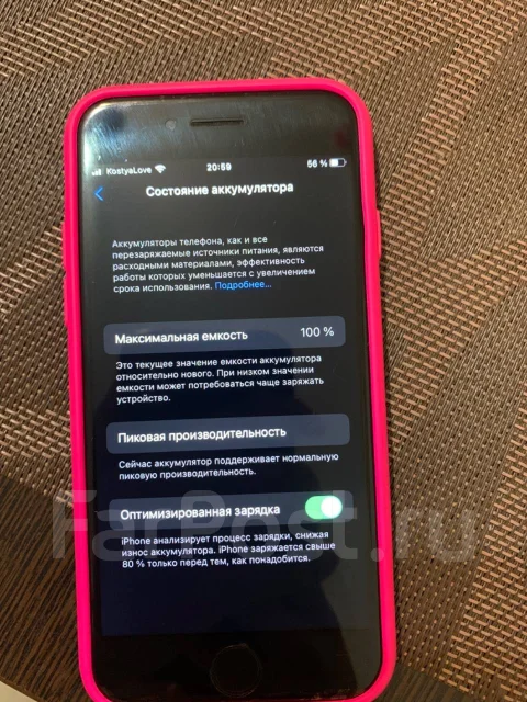 Apple iPhone 7. �/�, 128 ��, ������, NFC ����