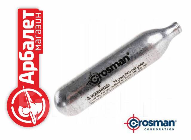 Давление в баллоне со2 для пневматики. Баллон со2 12гр разборный. Баллон co2 "quarta" 12 г. Какое давление в баллончике со2. Давление в баллоне пневматического пистолета.