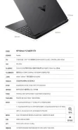 HP Victus 15. 15.6", 4����, ��� 16 ��, ���� 1 000���, WiFi: 1, Bluetooth: 1, ����������� �� 12��. ����