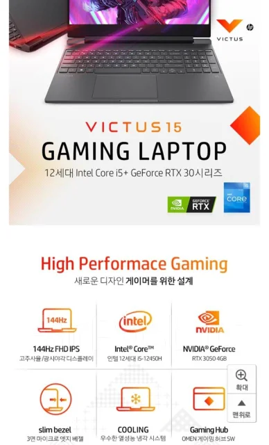 HP Victus 15. 15.6", 4����, ��� 16 ��, ���� 1 000���, WiFi: 1, Bluetooth: 1, ����������� �� 12��. ����