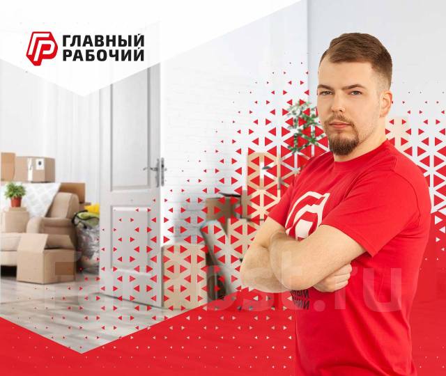 Грузчики! Квартирные и офисные переезды! Трезвые и опытные, с водителем ...