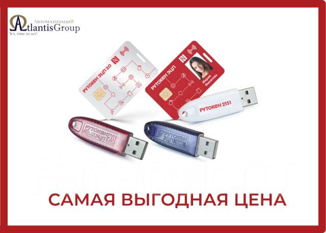 Рутокен (ruToken) ключ ЭЦП, Rutoken). ЭП, токен, новый, в наличии. Цена ...