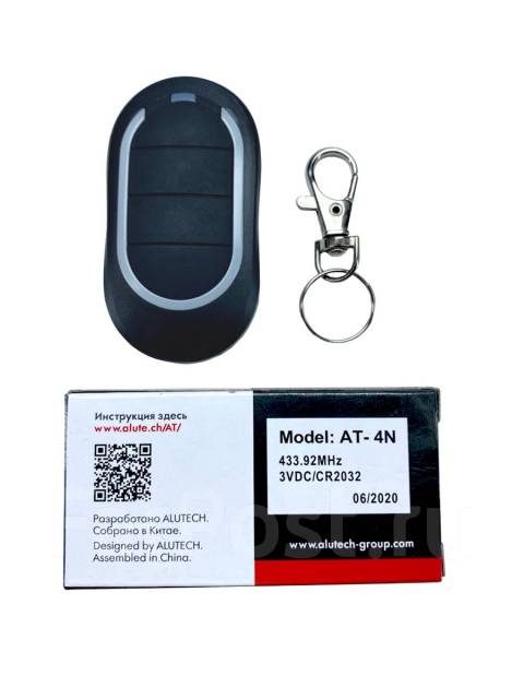 Комплект электропривода для откатных ворот RTO-2000KIT Алютех, новый, в ...