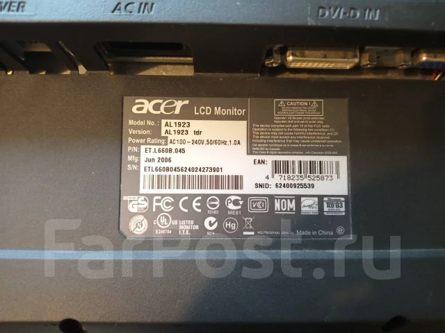 Acer. 19", ���������� �� (LCD, LED, QLED) ����