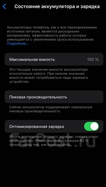 Apple iPhone 8. �/�, 256 ��, ������, 3G, 4G LTE, ����������, ���������, NFC ����