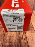 ������� ����� CBHO-33 CBHO-33 ����