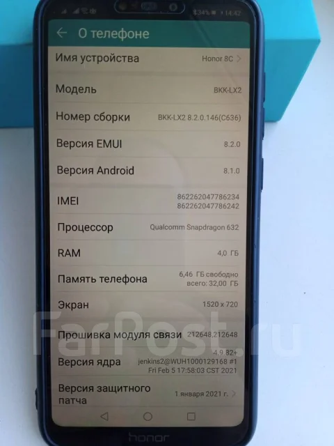 Honor 8C. �/�, 32 ��, ������ ����