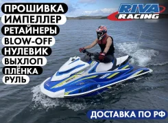 Yamaha GP1800R. 2019 ��� ����