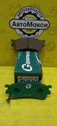    G-Brake GP03084 GP03084 