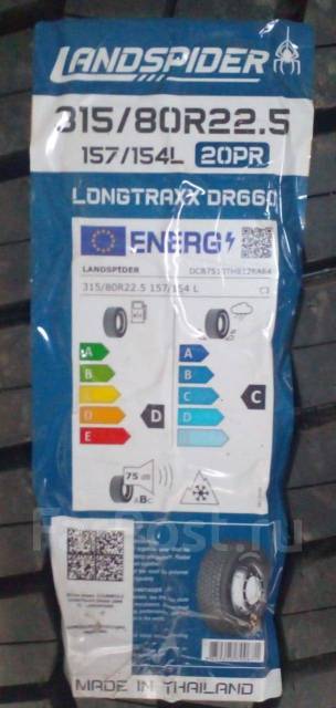 Triangle 225/55r18 102t xl icelynx ti501 tl (шип. Landspider arctictraxx bsw отзывы. Landspider arctictraxx bsw отзывы. Landspider 225/55zr18 102w xl citytraxx h/p tl bsw. Triangle icelynx ti501.