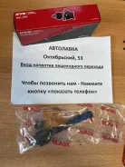 ���� ������� Honda Civic E 94-01 KRE1055 ����