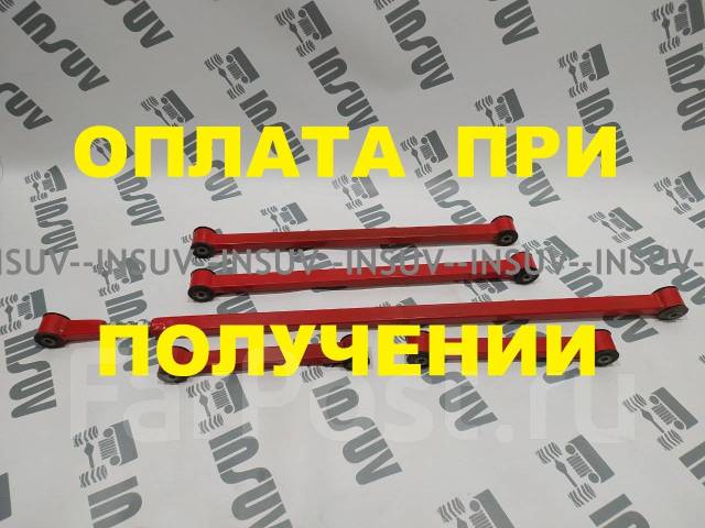 Реактивные тяги 21213 Нива (усиленные, регулир. ) купить в Тольятти по ...