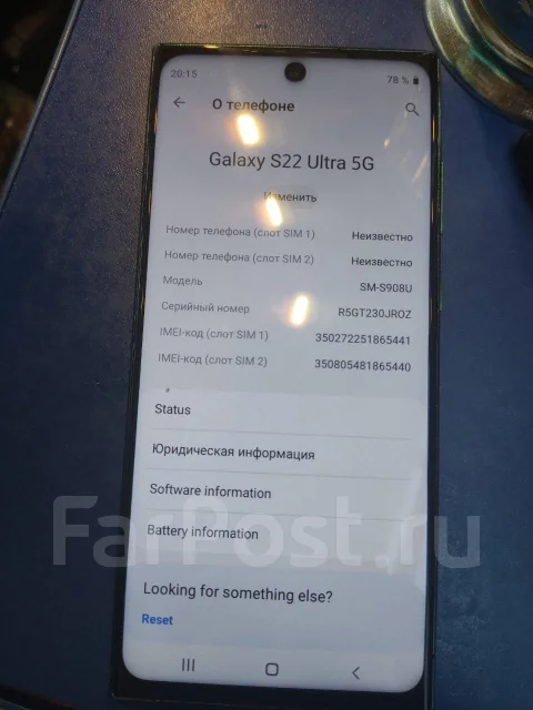 Samsung Galaxy S22. �/�, ������� ����