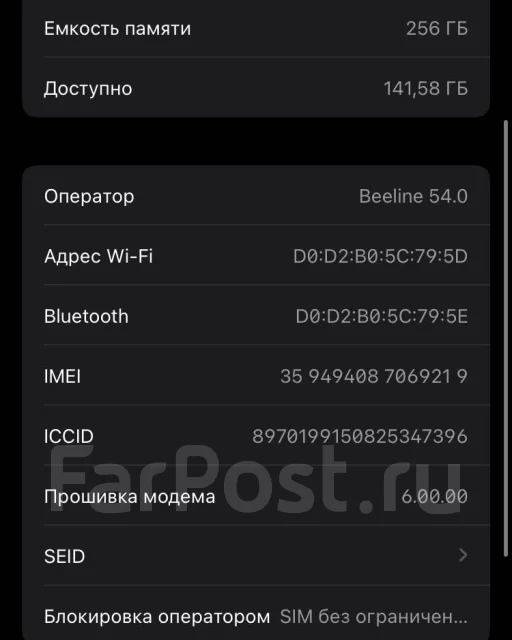 Apple iPhone 8. �/�, 256 ��, ������, 3G, 4G LTE, ����������, ���������, NFC ����