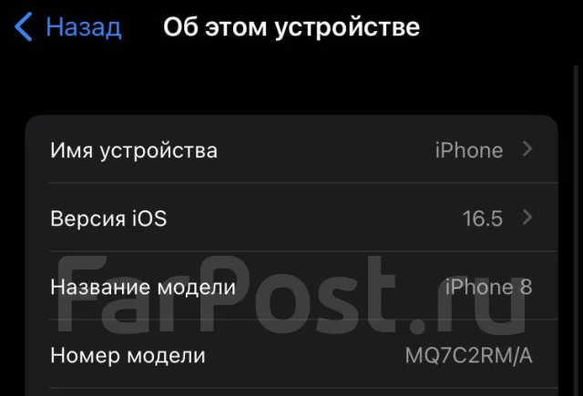 Apple iPhone 8. �/�, 256 ��, ������, 3G, 4G LTE, ����������, ���������, NFC ����