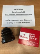 ������� ����� Nissan Avenir/Sunny B14/B15/Bluebird U13/U14 93- 39741-01E00 ����