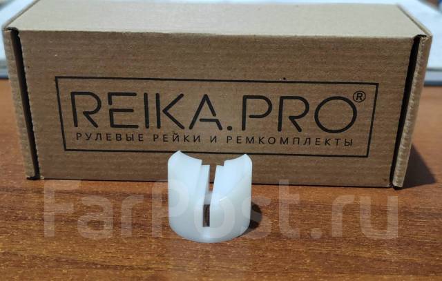 Поджимная втулка рулевой рейки