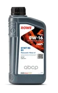 Rowe Hightec Synt RS D1