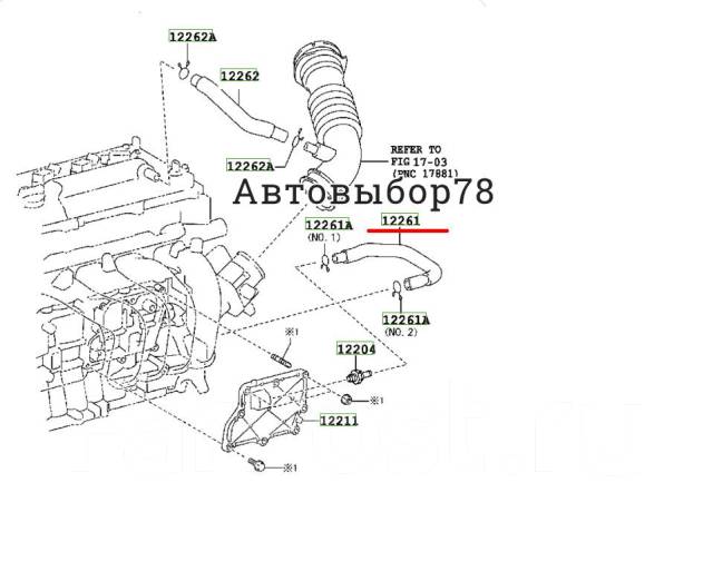 Клапан картерных газов тойота королла. Шланг коллектора Тойота Королла 120. Шланг картерных газов Тойота Королла 120. Toyota Corolla 2002 год клапан картерных газов. Шланг вентиляции картерных газов Тойота Королла е150.