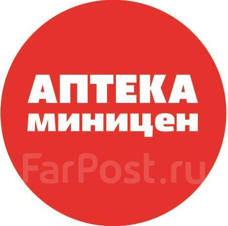 Фасовщик в аптеку (район Дзёмги), работа в ООО Никафарм в  Комсомольске-на-Амуре — вакансии на ФарПосте