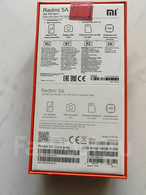 Xiaomi Redmi 5A. �/�, 16 ��, �����������, 4G LTE, 3G ����
