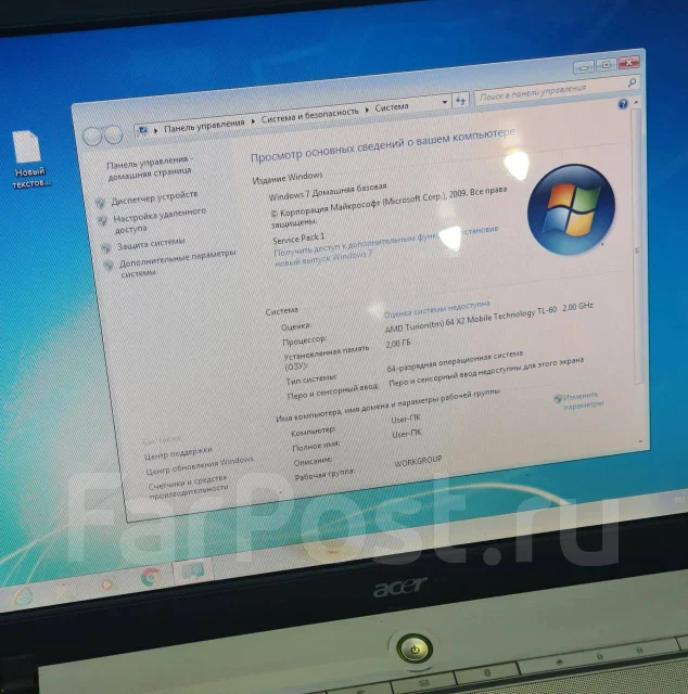 Acer Aspire 5520G. 15.6", 2����, ��� 3072 ��, ���� 250���, WiFi: 1, Bluetooth: 1 ����