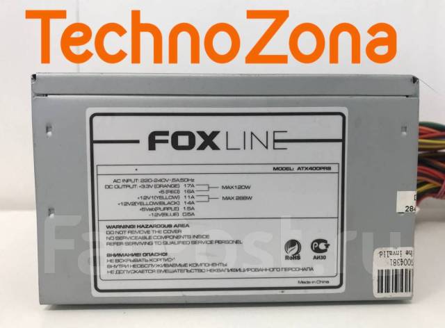 Блок питания Foxline ATX400PRS 288w, б/у, в наличии. Цена: 250₽ во ...