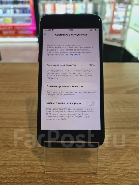 Apple iPhone 7. �/�, 32 ��, ������, 4G LTE, NFC ����