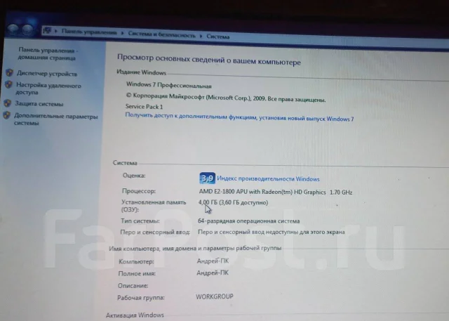 DNS. 16.5", WiFi: 1, Bluetooth: 1 ����