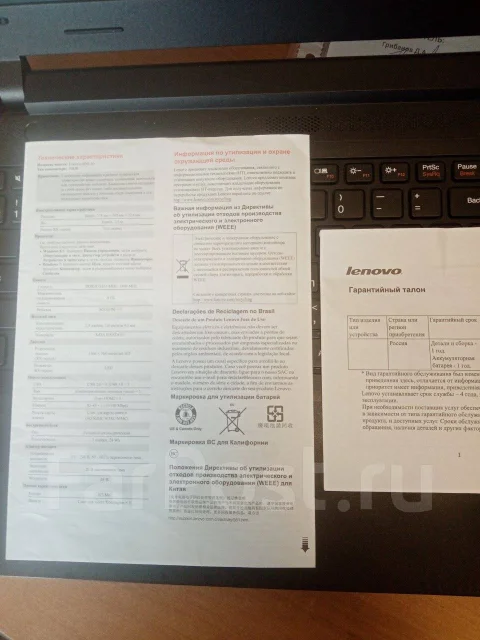 Lenovo B50-10. 15.6", ��� 512 ��, ����������� �� 1��. ����