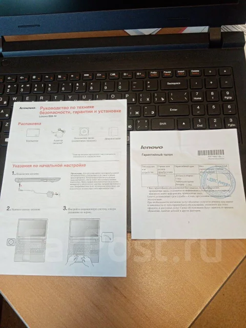 Lenovo B50-10. 15.6", ��� 512 ��, ����������� �� 1��. ����