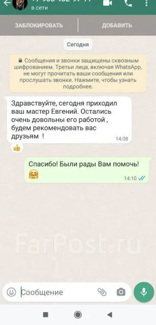 Ремонт Стиральных и Посудомоечных машин на дому, Выезд, Скидка 15% во ...