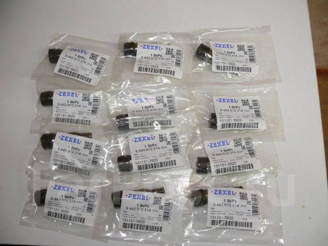 Bosch Zexel 131151 3920 A54