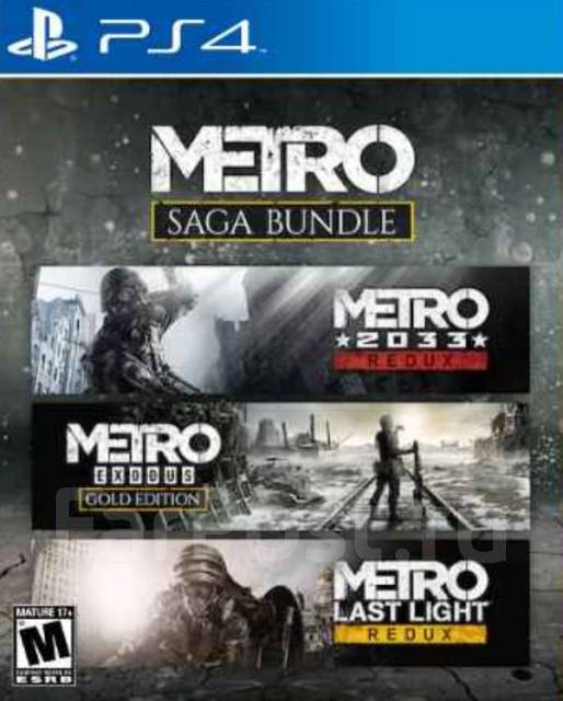 Игра-набор Метро PS4/PS5 | 3 в 1 | Цифра | Скидка 70% до 05.01, в ...