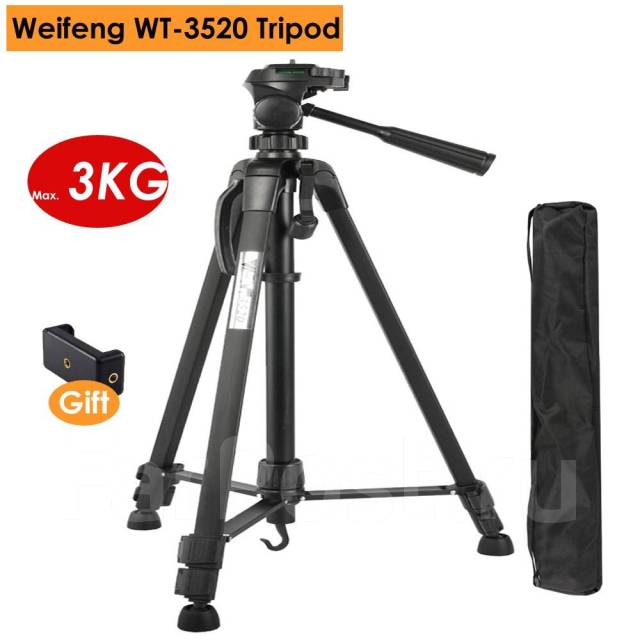 Штатив трипод универсальный для лампы смартфона фотоаппарата 1,40 м ...