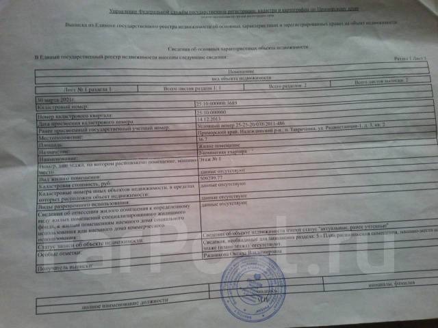 Продам двухкомнатную квартиру в одноэтажном доме на две квартиры ...