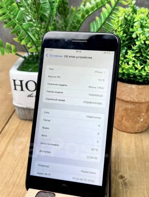 Apple iPhone 7 Plus. �/�, 32 ��, ������, 4G LTE ����