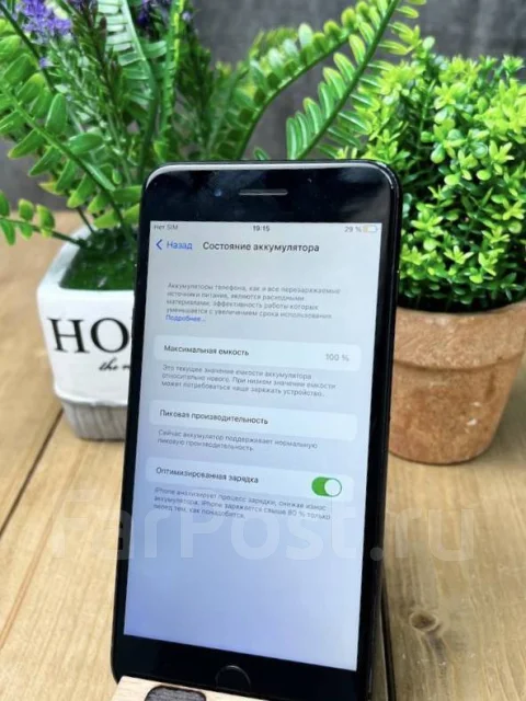 Apple iPhone 7 Plus. �/�, 32 ��, ������, 4G LTE ����